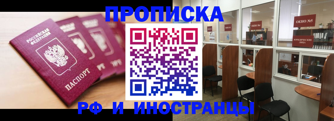 временная регистрация госуслуги в Красном Сулине